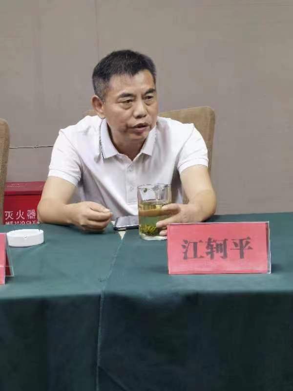 江轲平