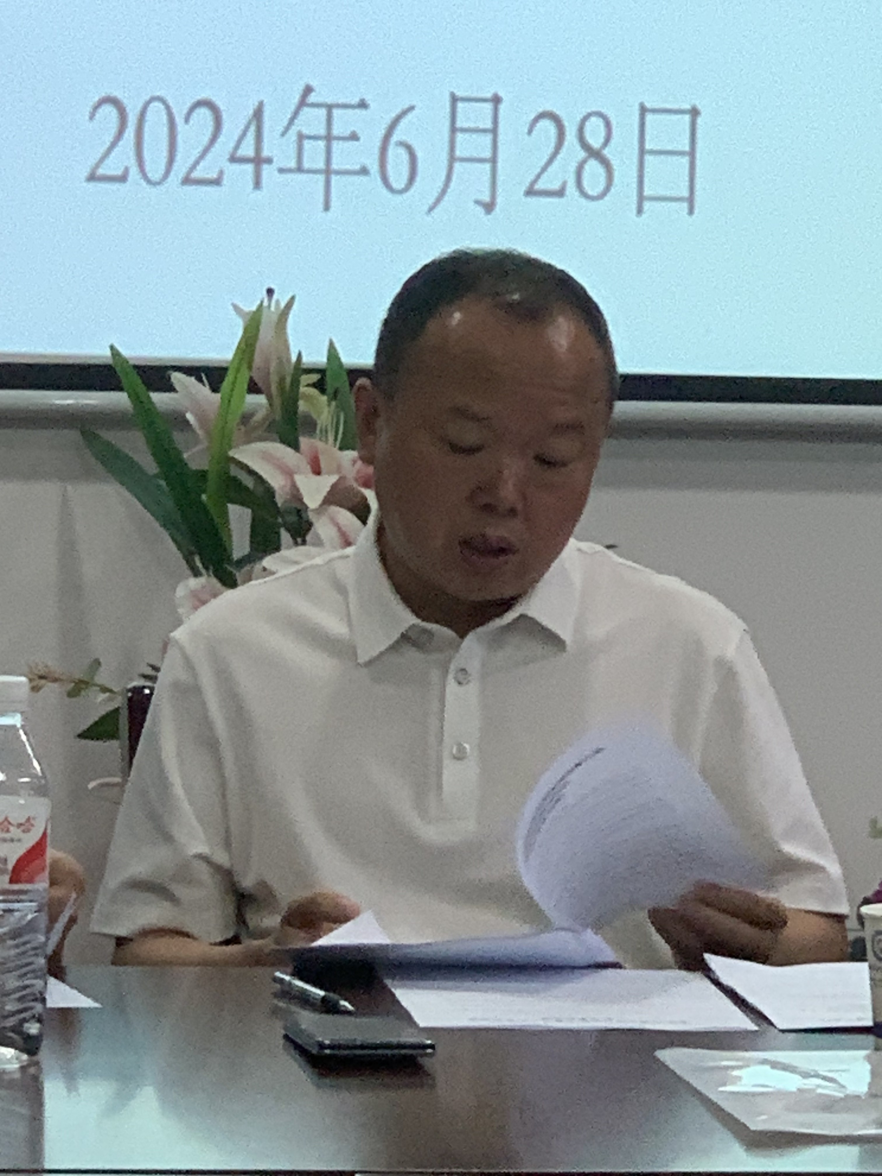 7丁