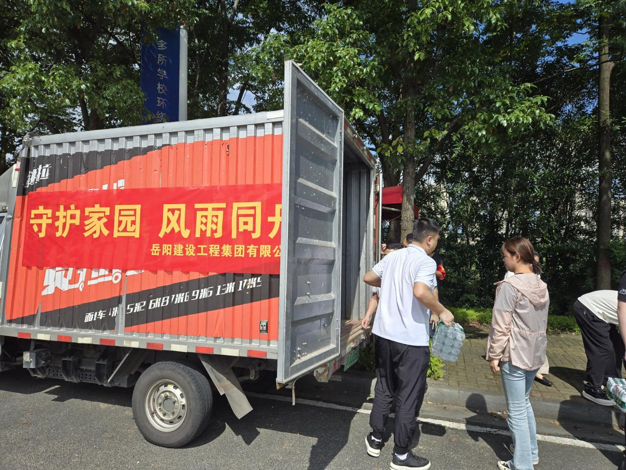 图片 3