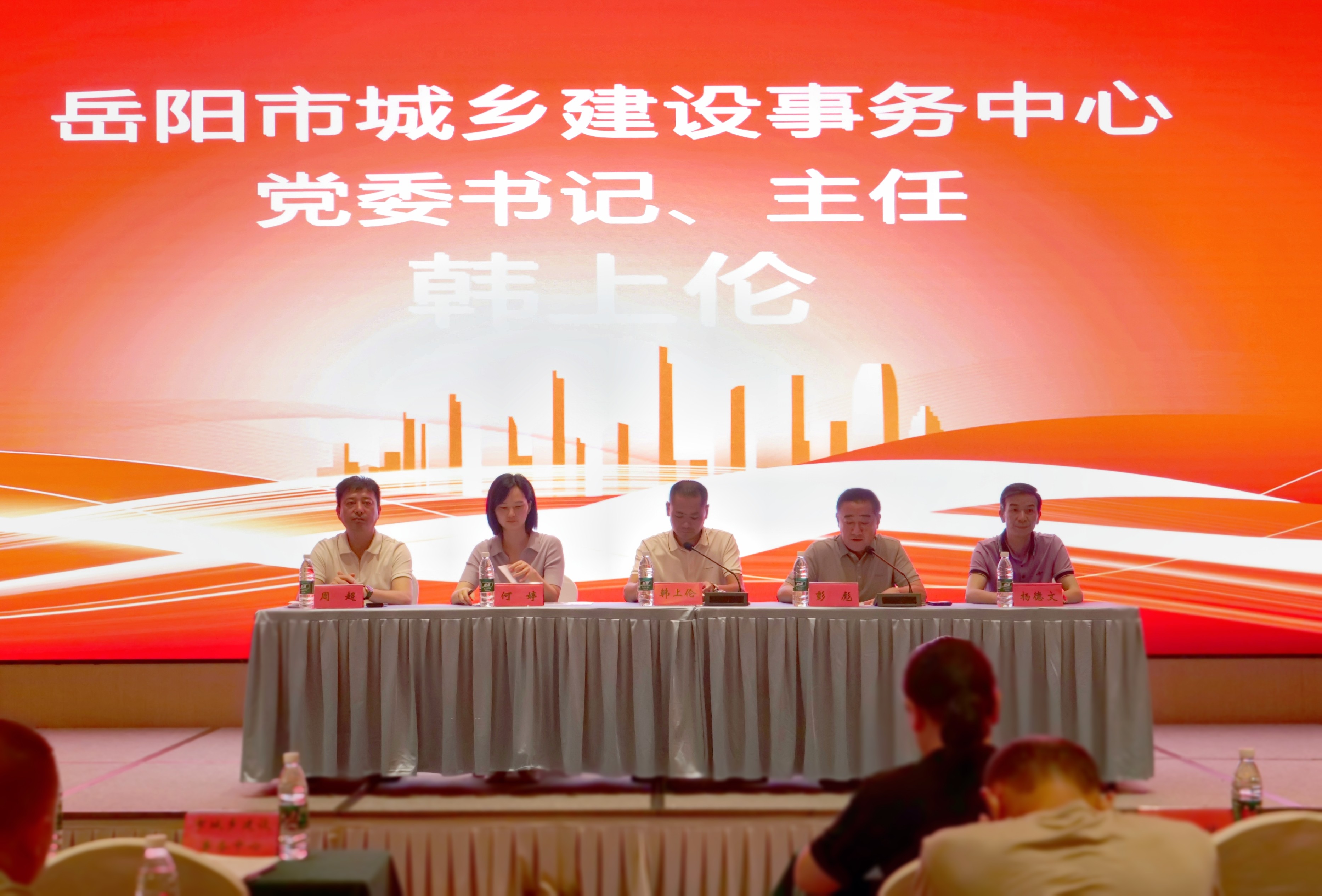 微信图片_20240731163924