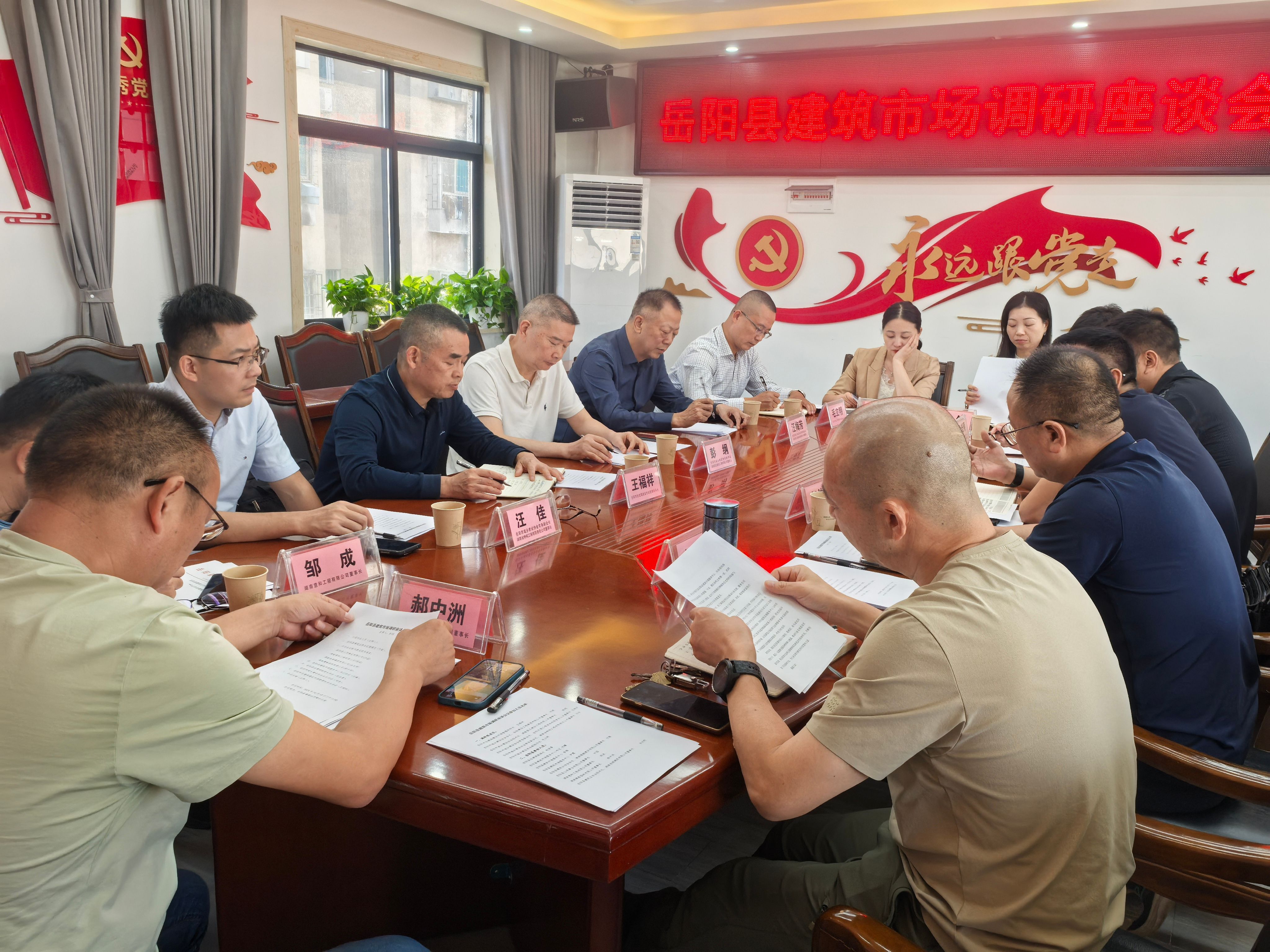 微信图片_20241011111057