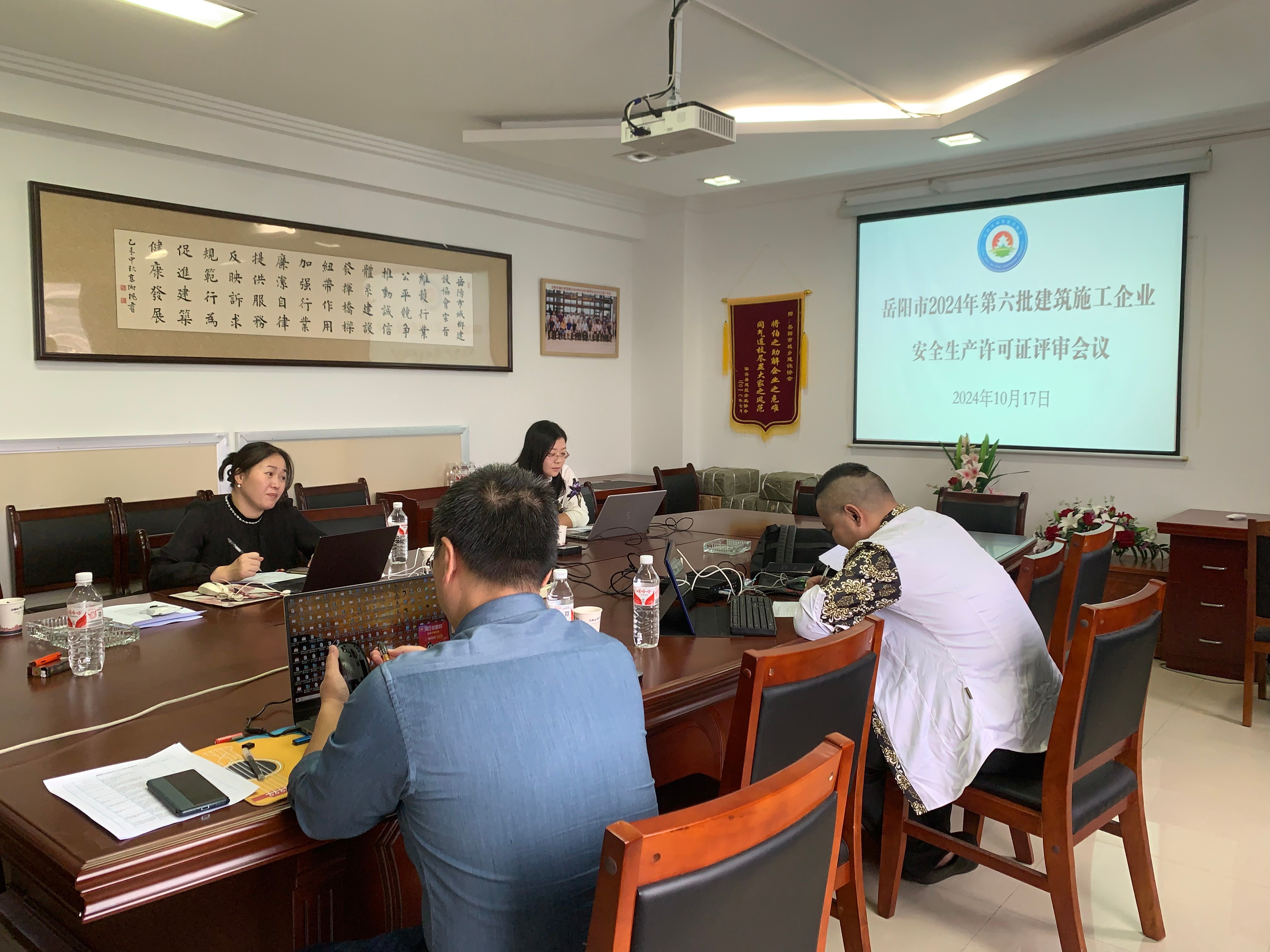 微信图片_20241018144718