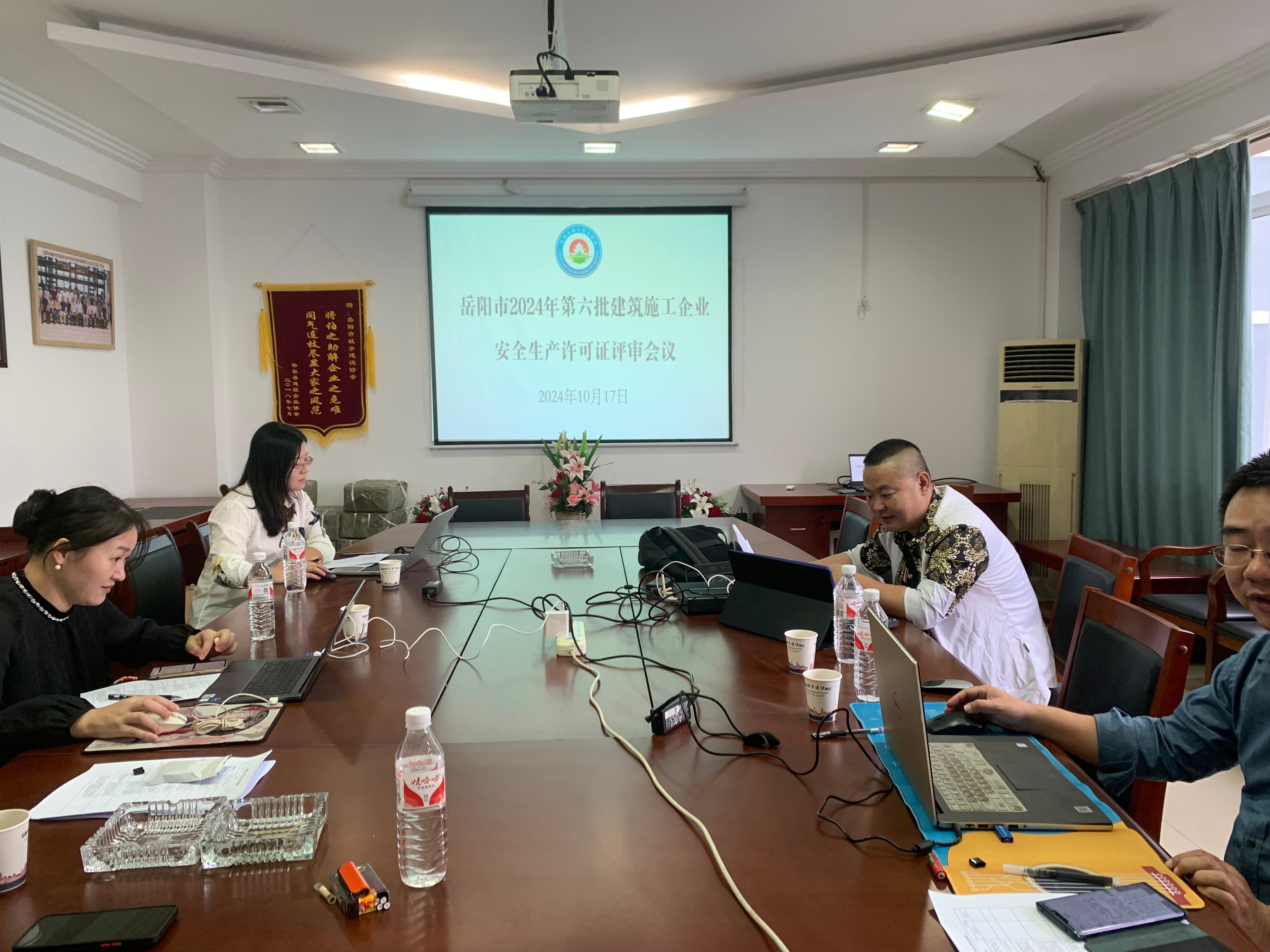 微信图片_20241018144727