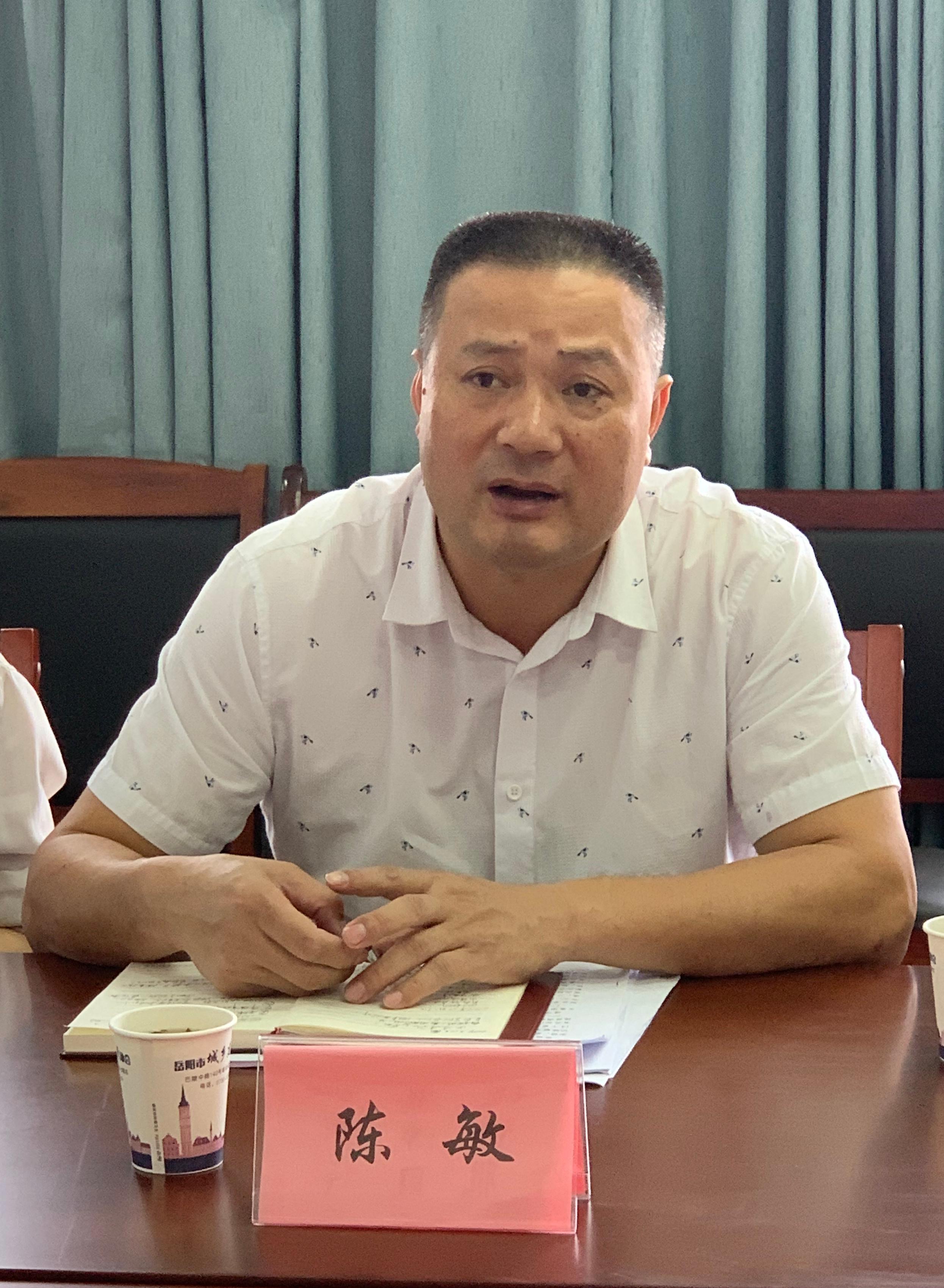 陈敏