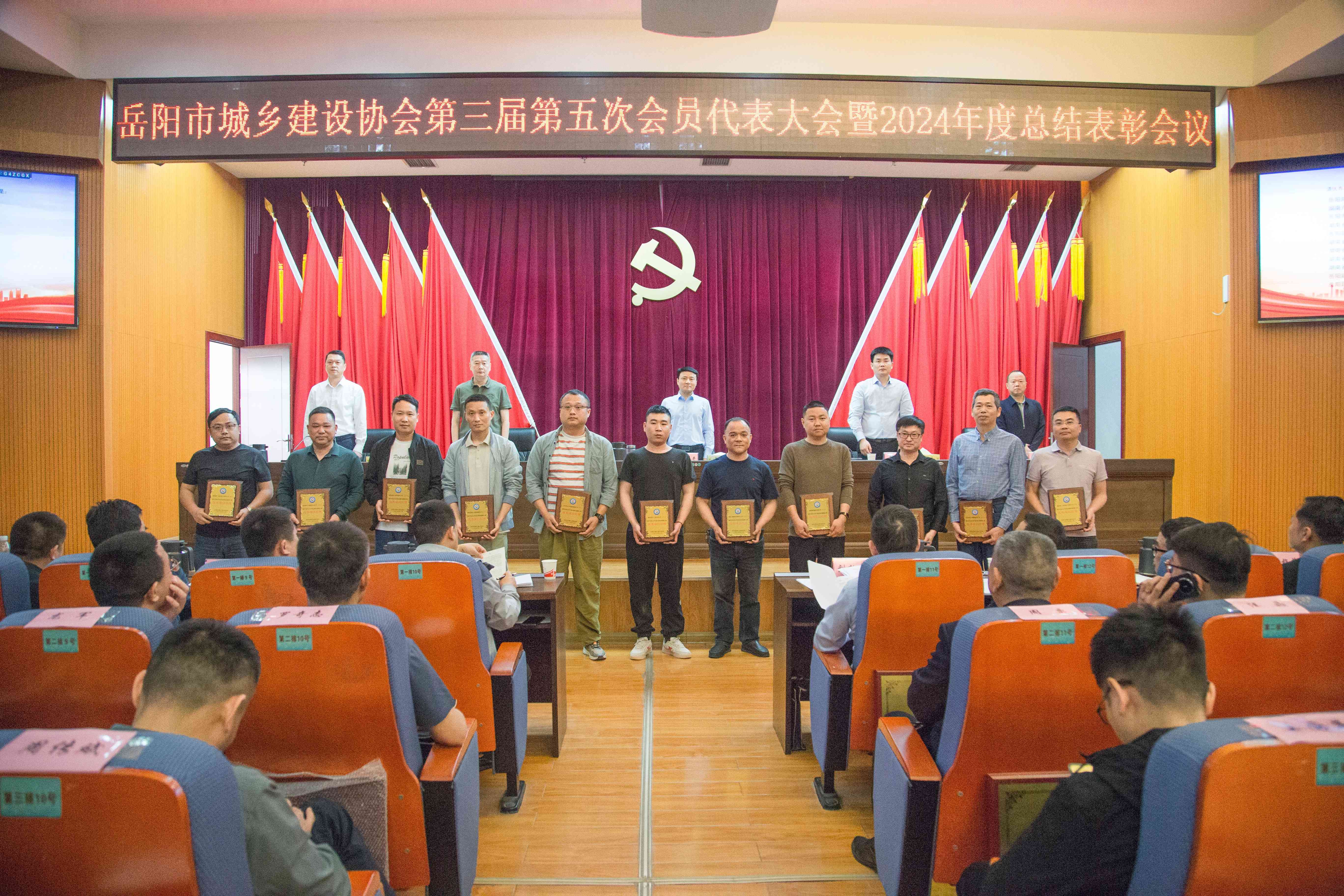 经理