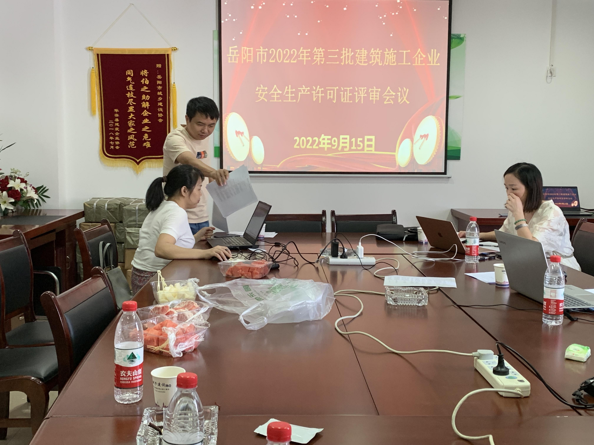 图片 5