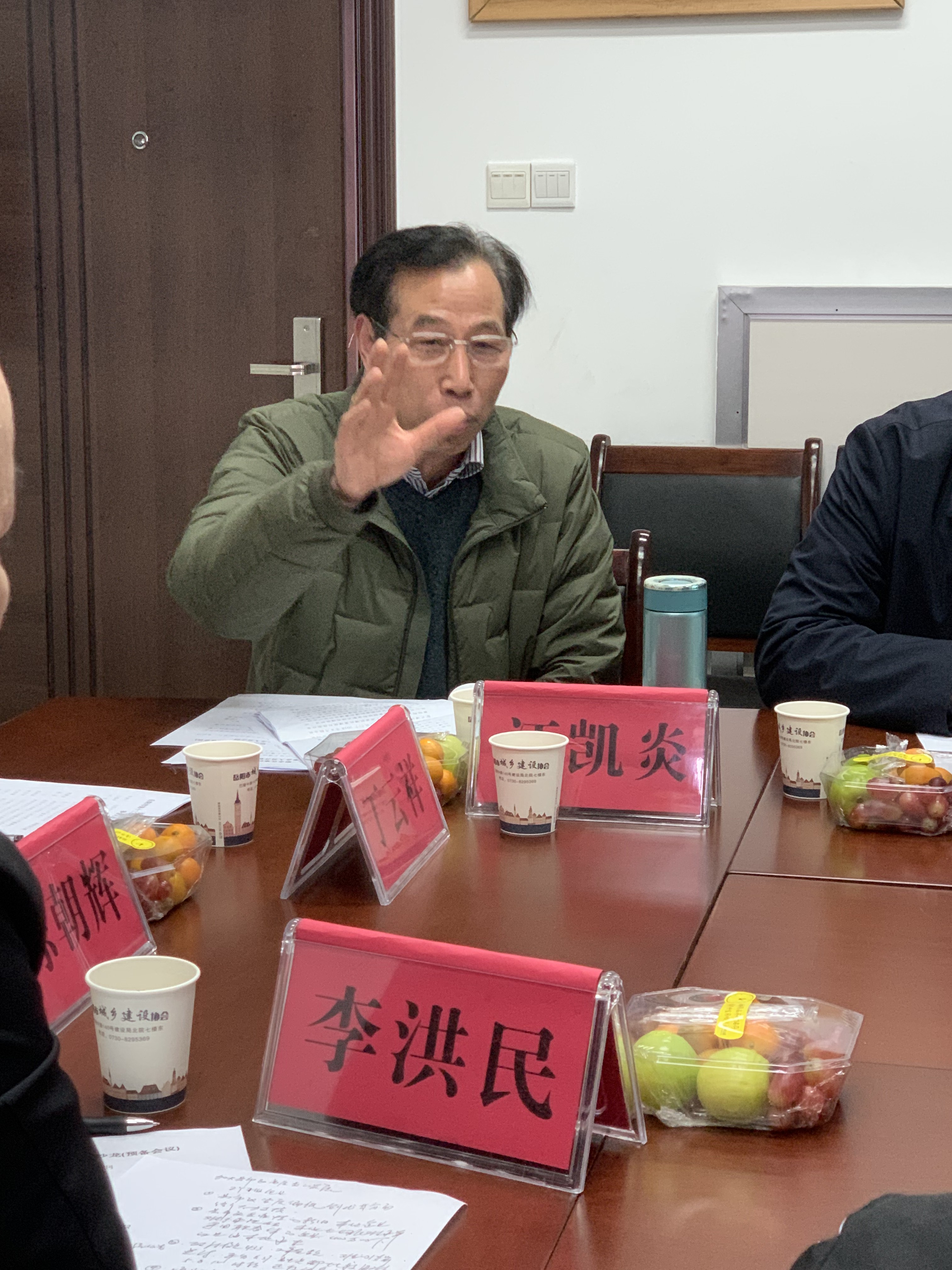微信图片_202303031507152
