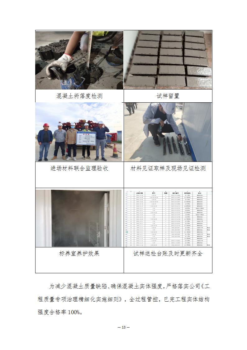 港晨公司自贸片区数字经济产业综合体建设项目(06