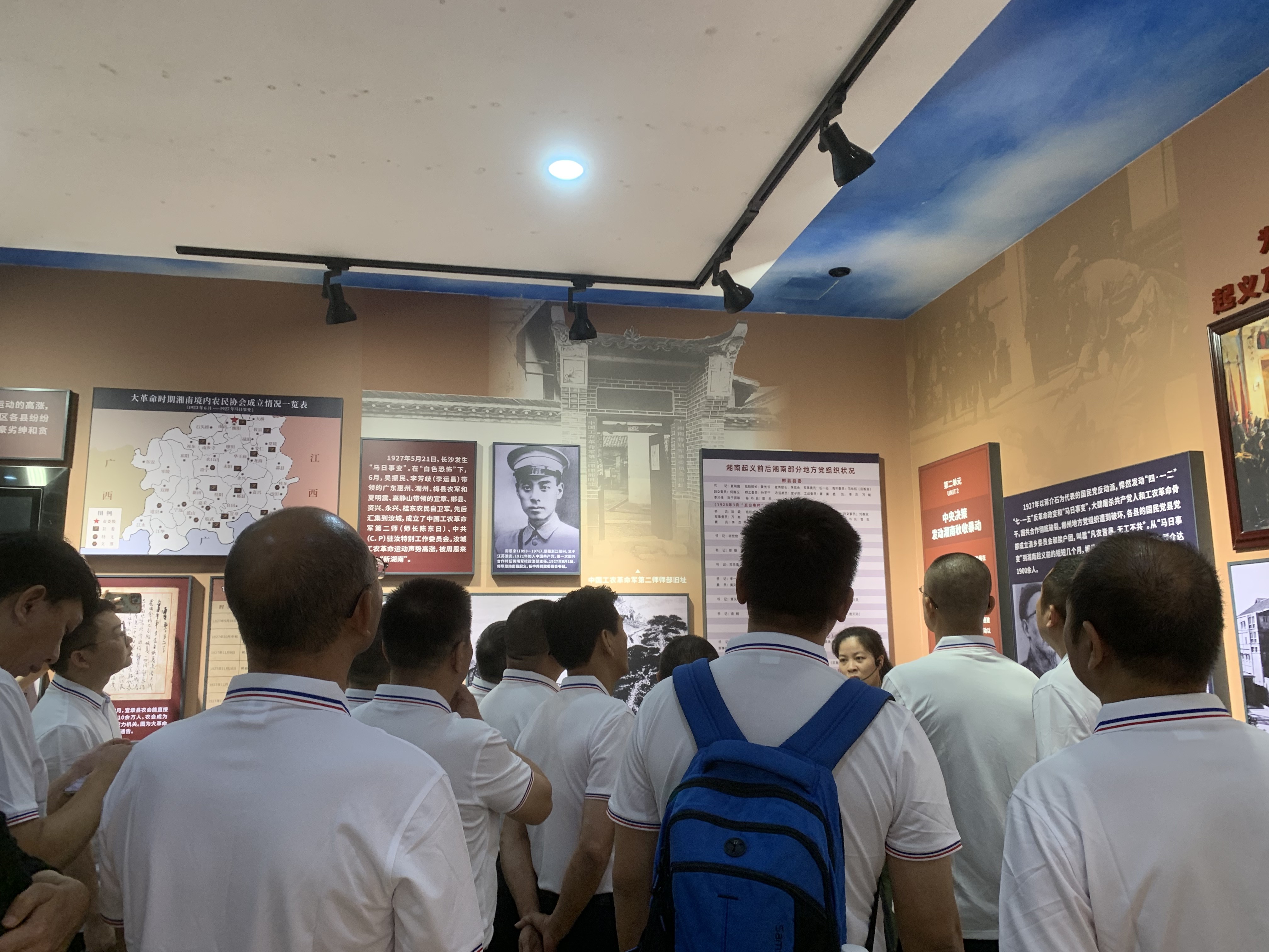 微信图片_20231023145052