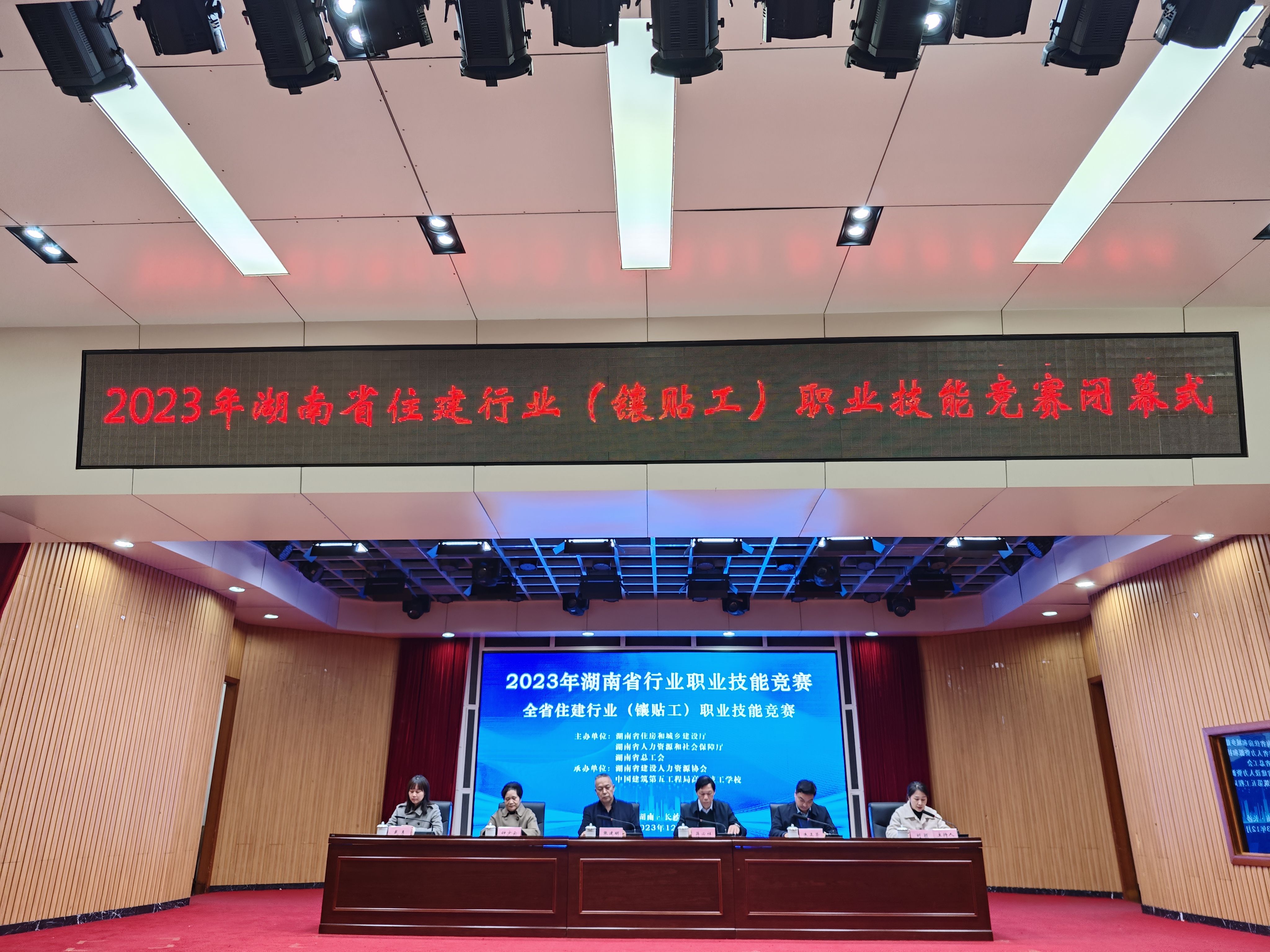 微信图片_20231214092926