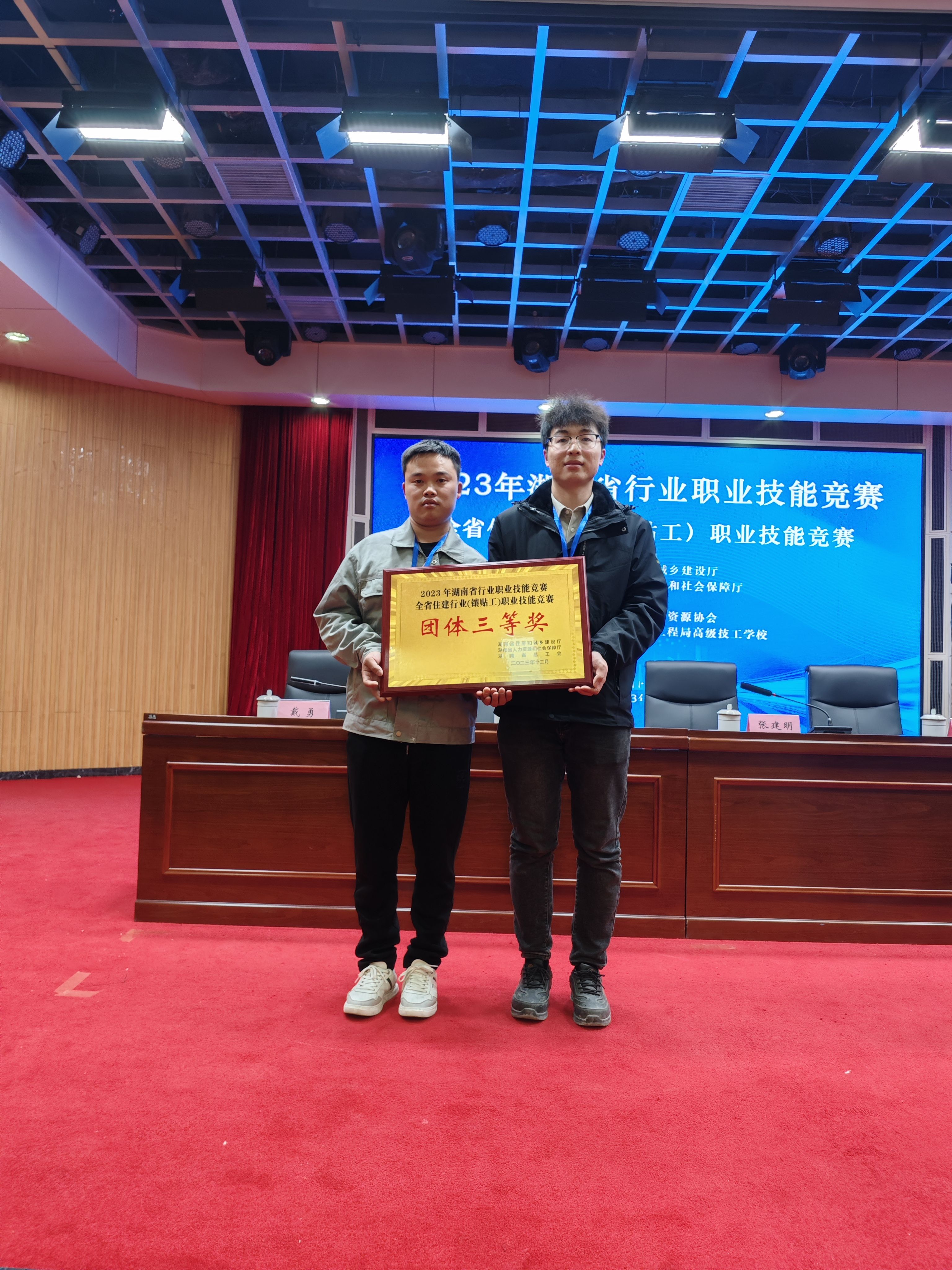 微信图片_20231214092932