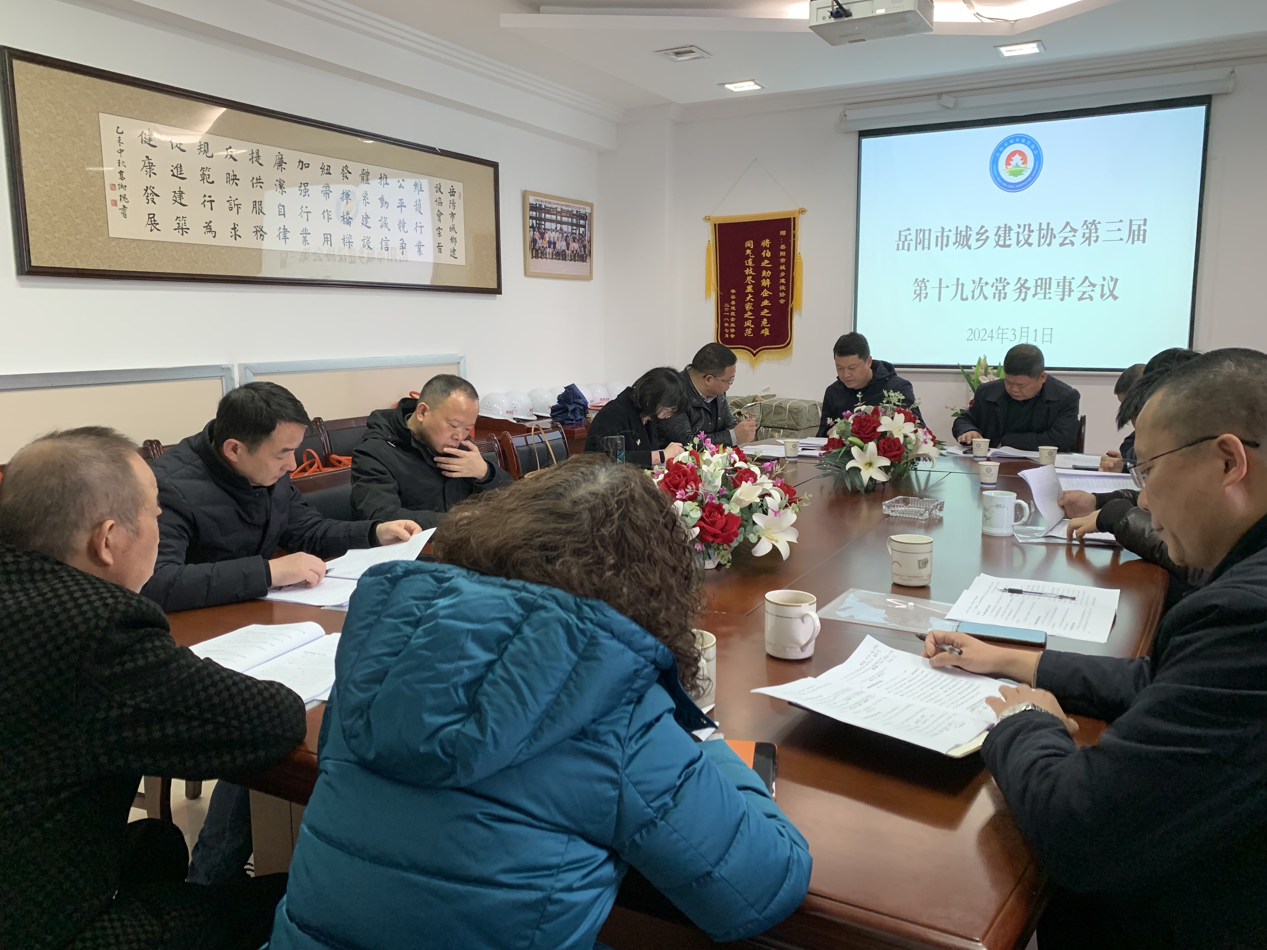 微信图片_20240301130810