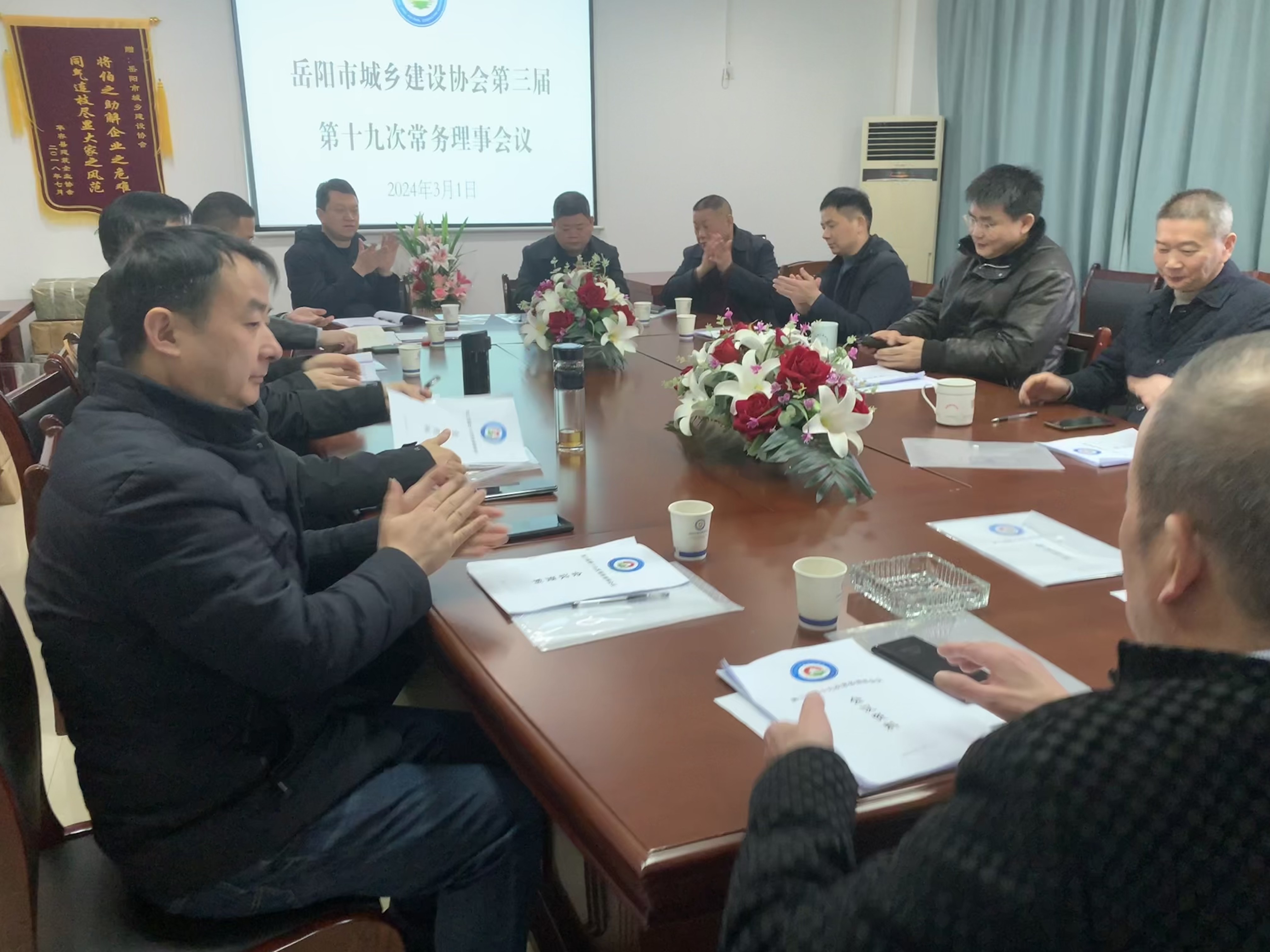 微信图片_20240301133859