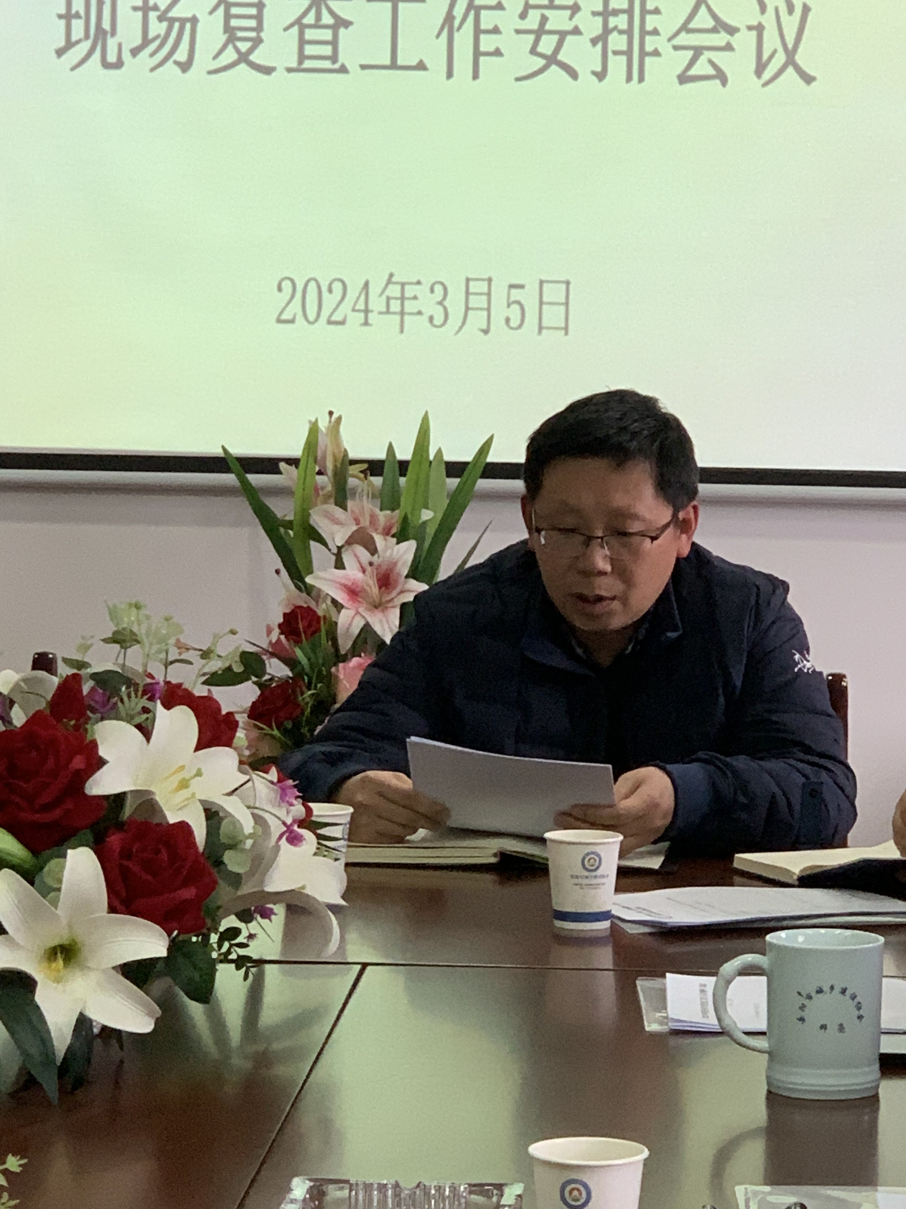 微信图片_20240305163147