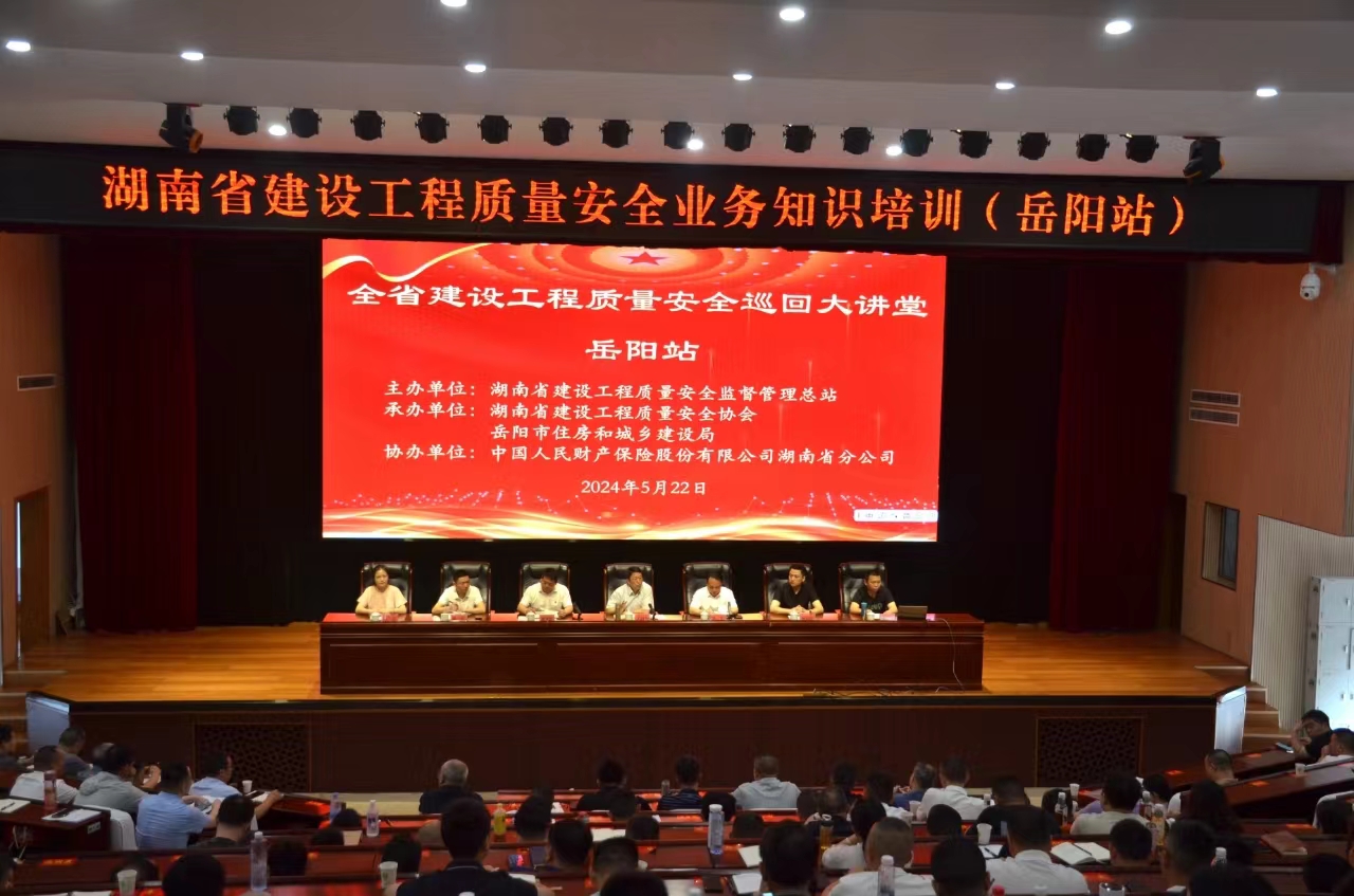 微信图片_20240523093032