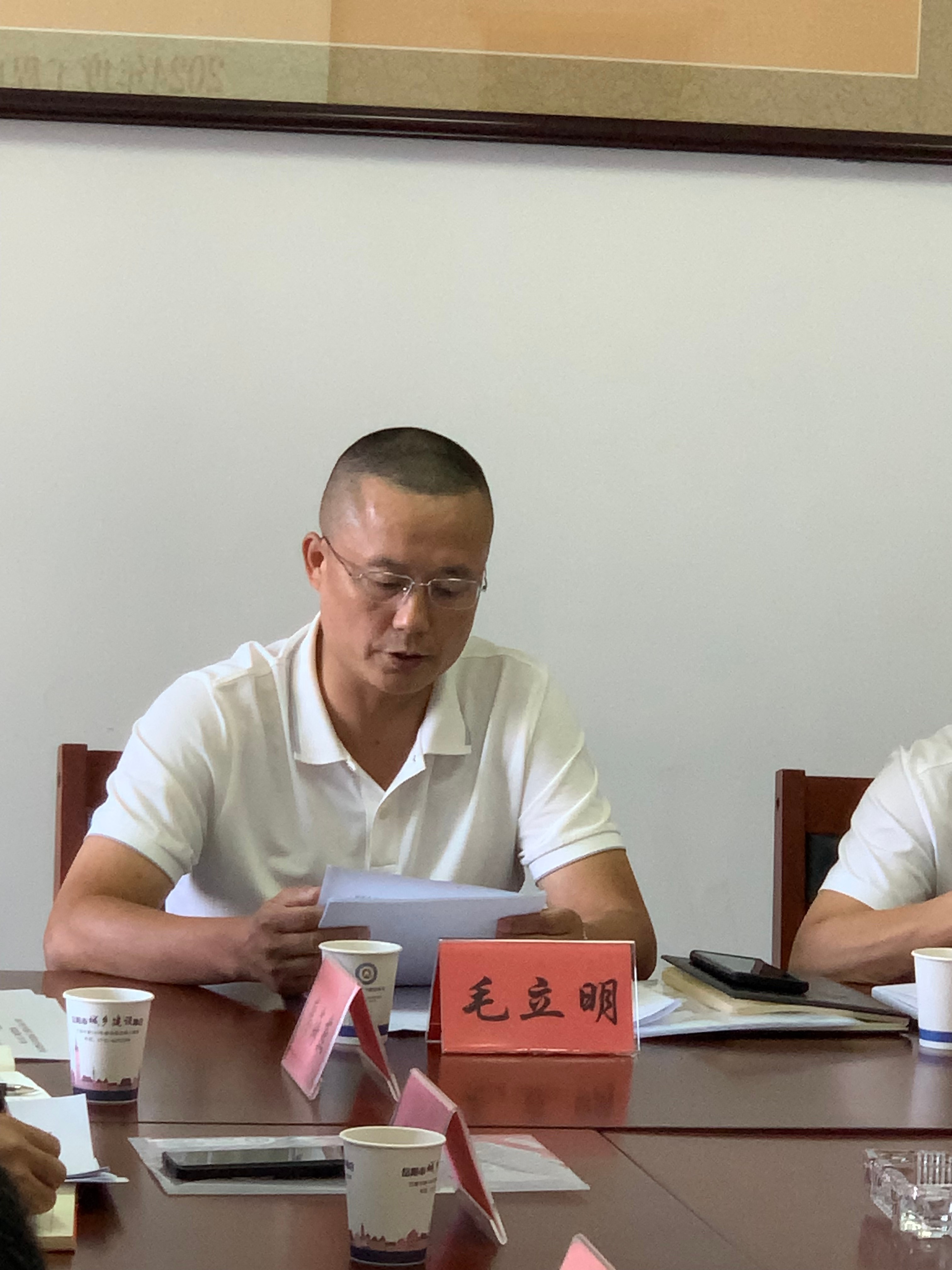 毛立明