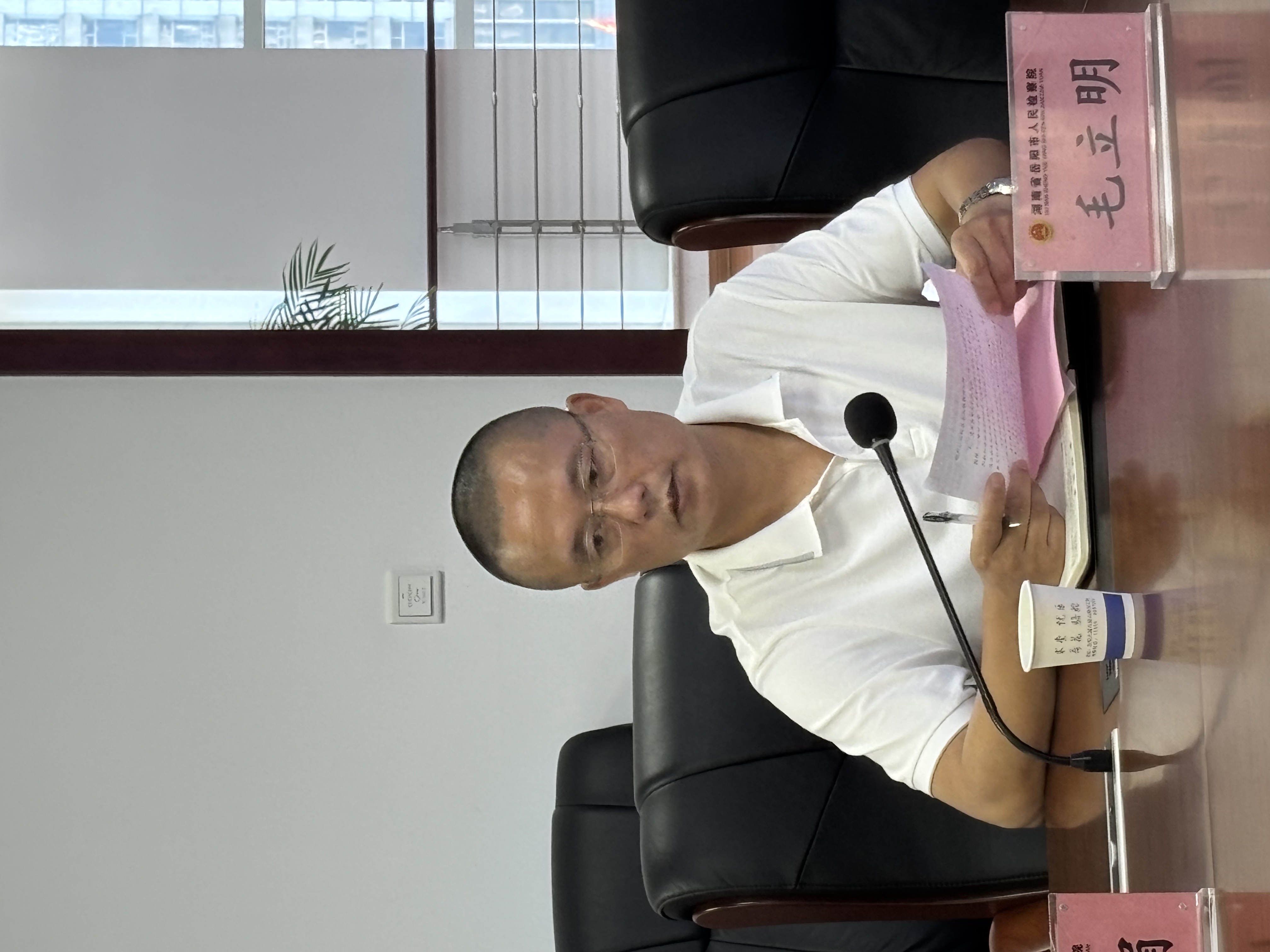 毛立明