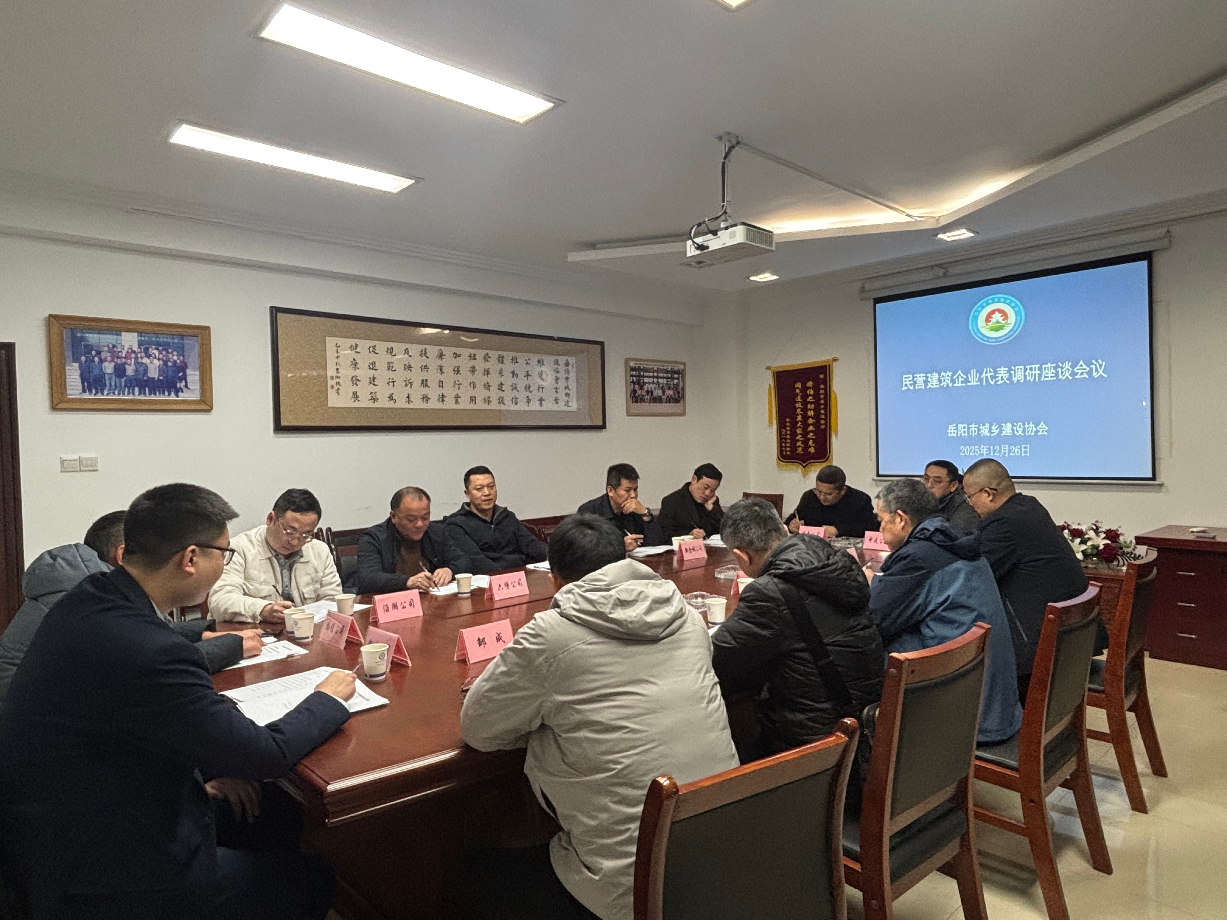 微信图片_20251226145108_661_308