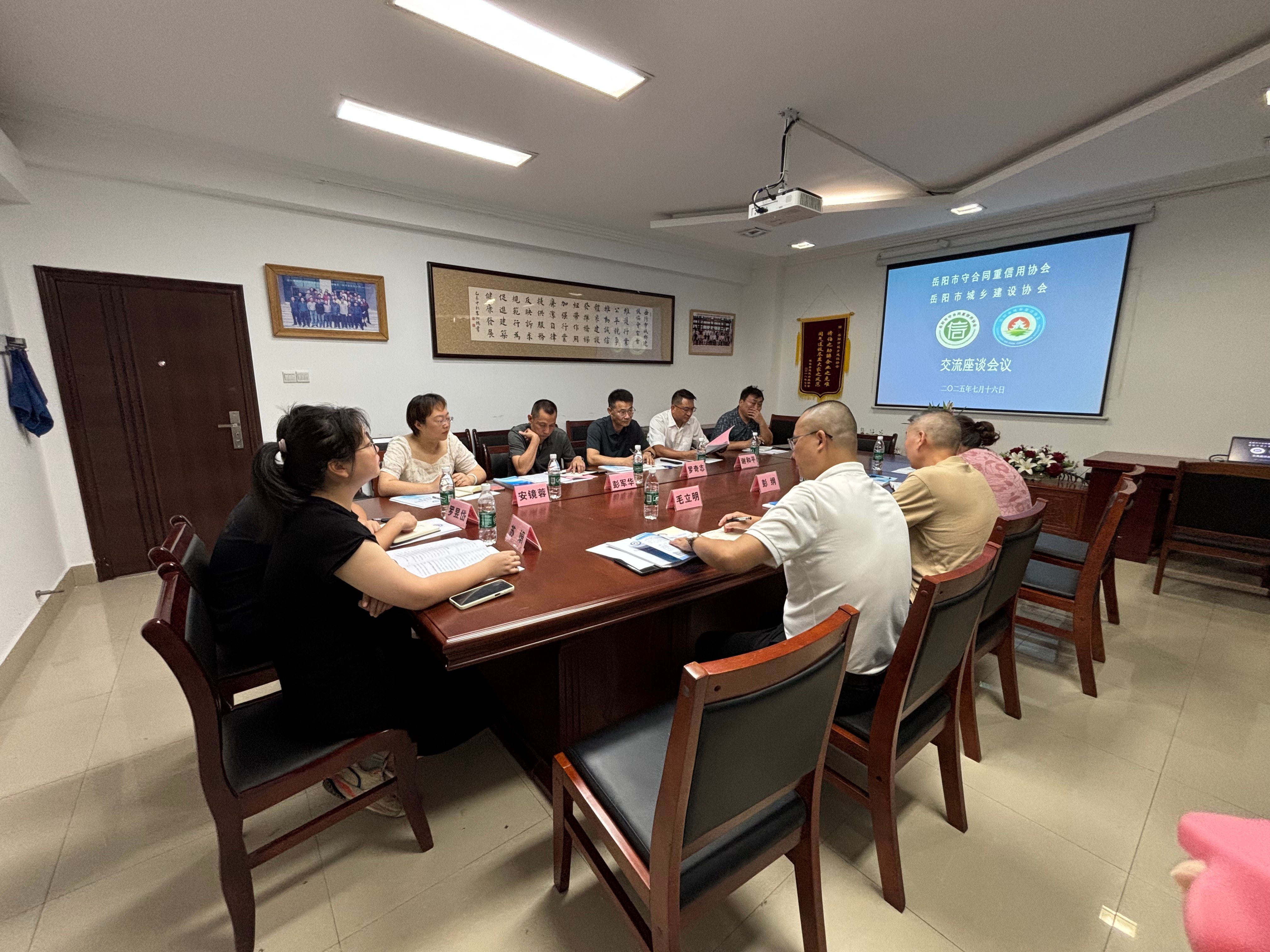 微信图片_20250716154701_365