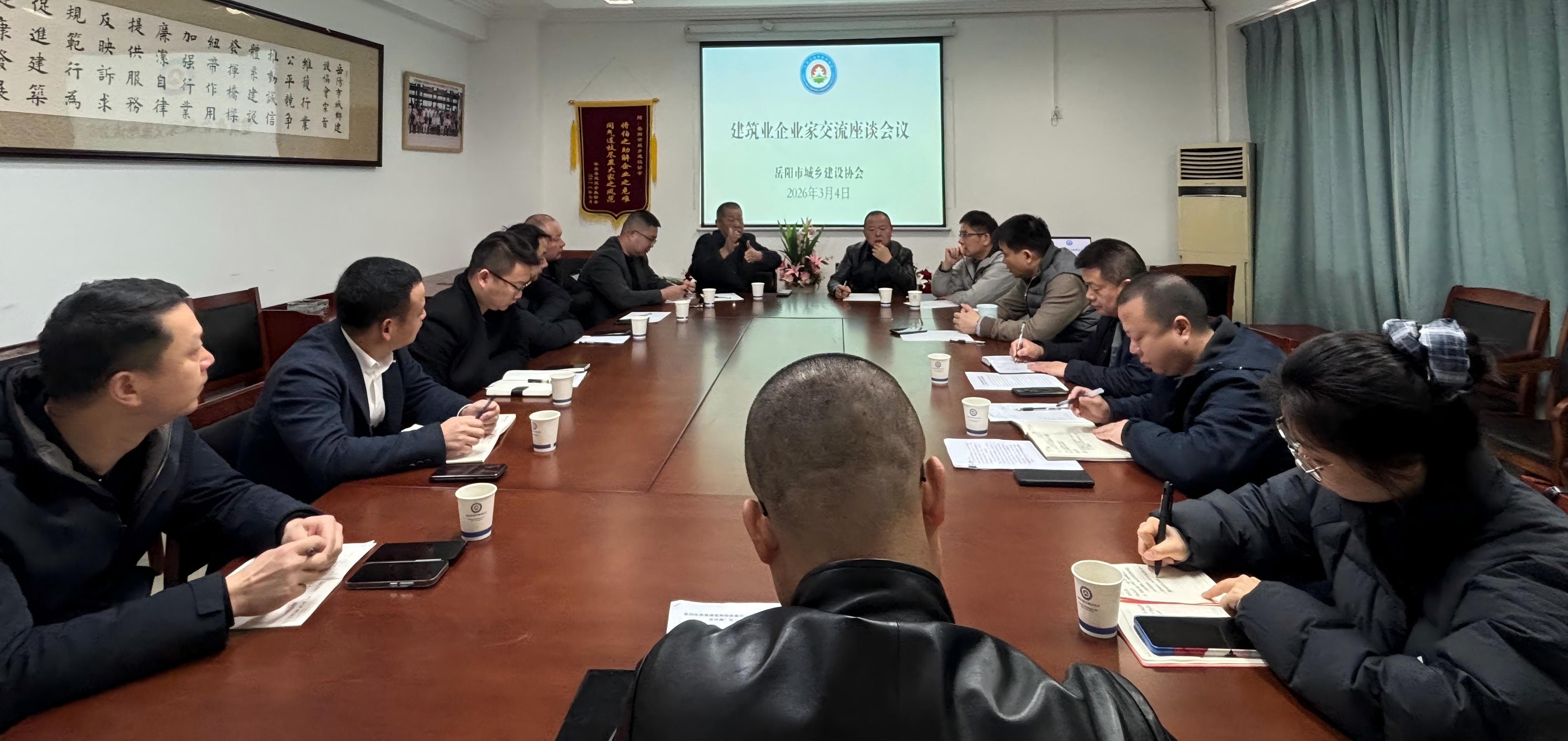 微信图片_20260305091021_940_308