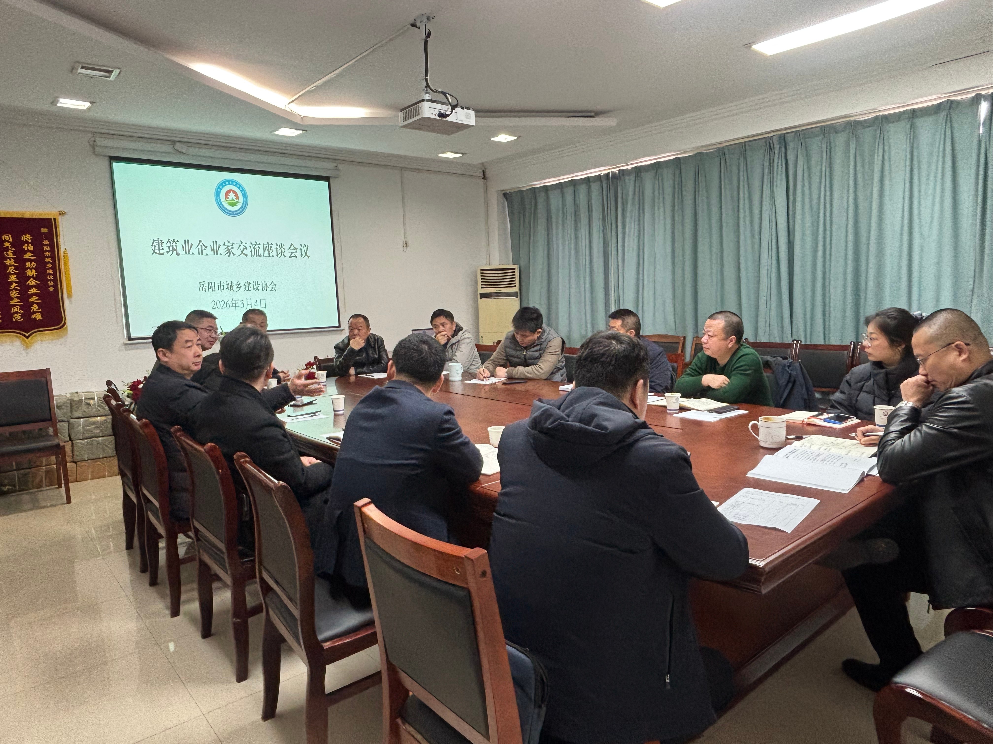 微信图片_20260305090851_904_308