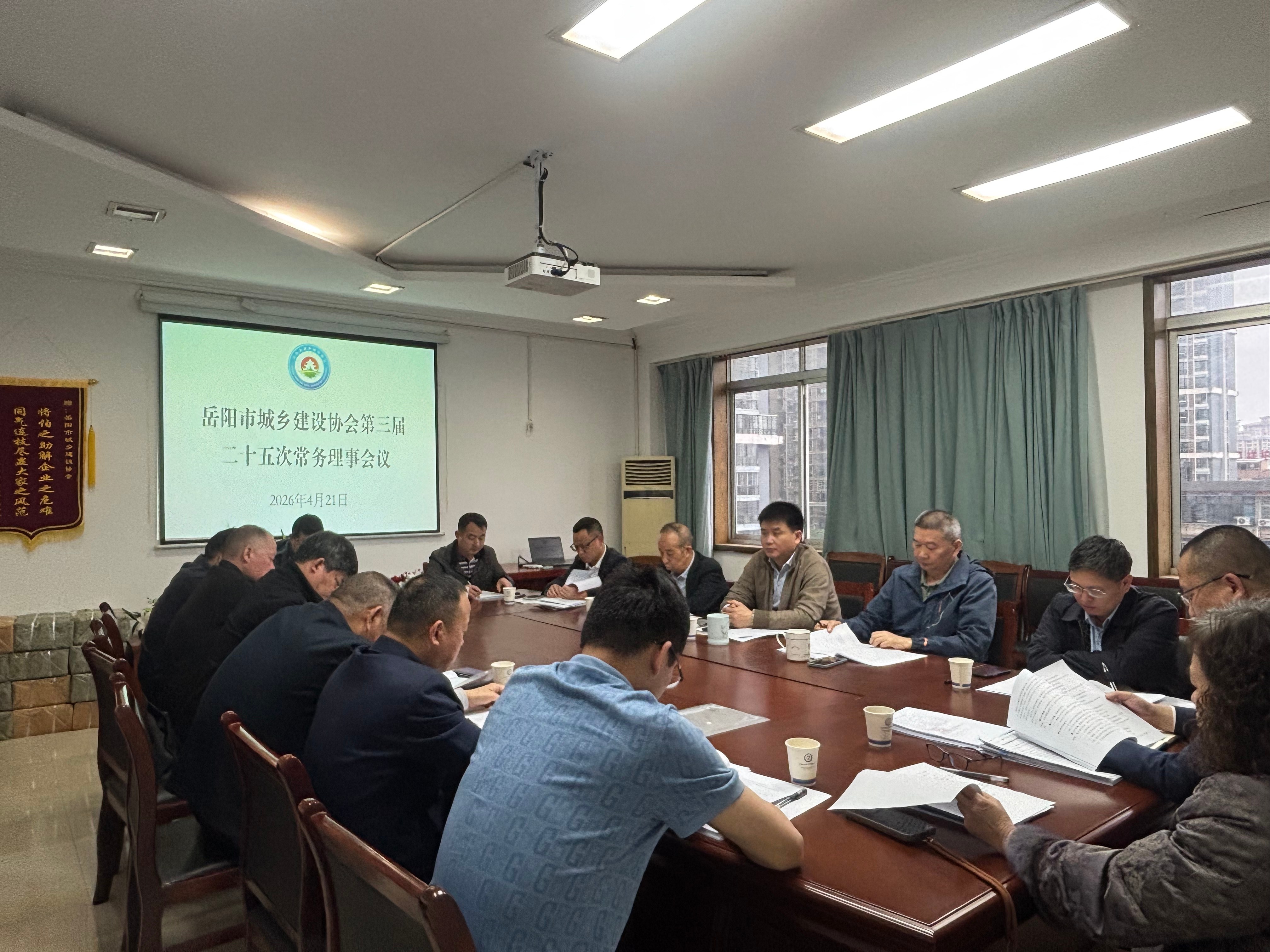 微信图片_20260421162635_1059_308