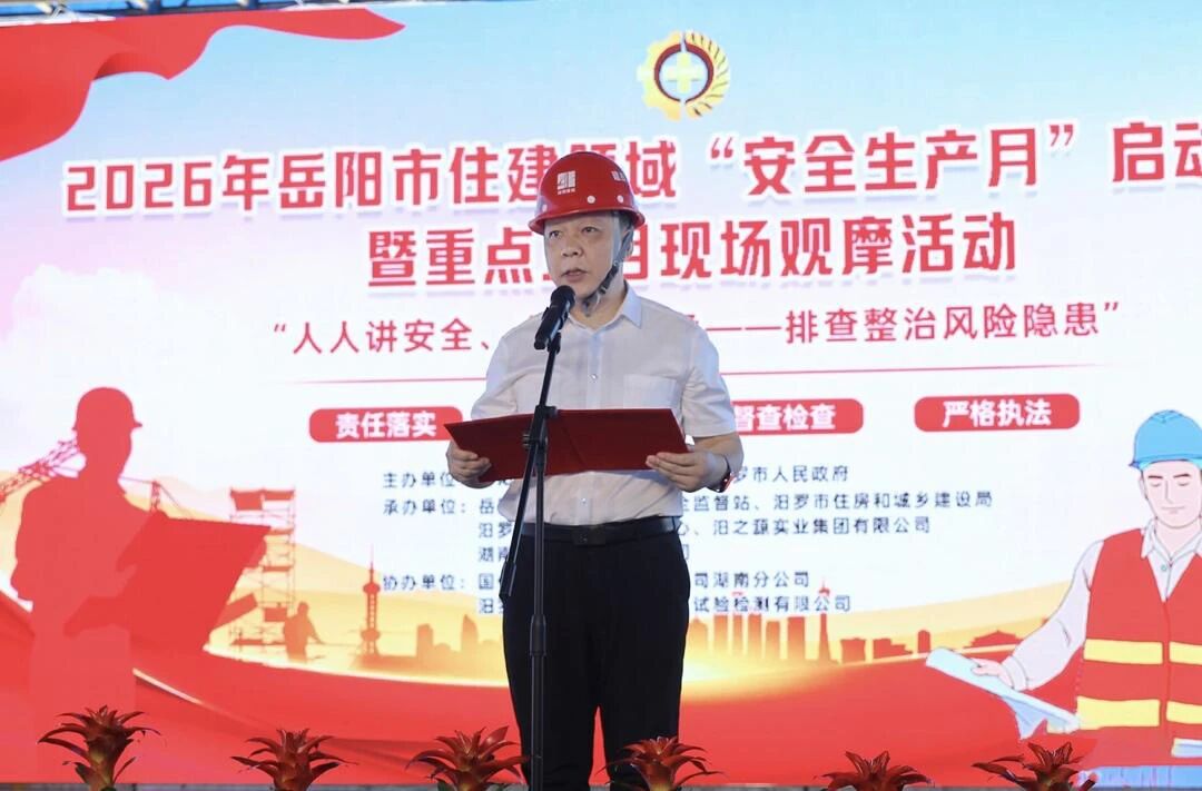 微信图片_2026-06-11_141900_047